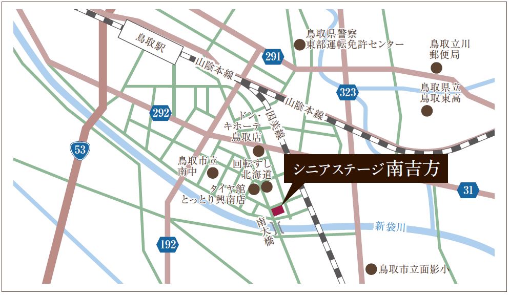 シニアステージ南吉方